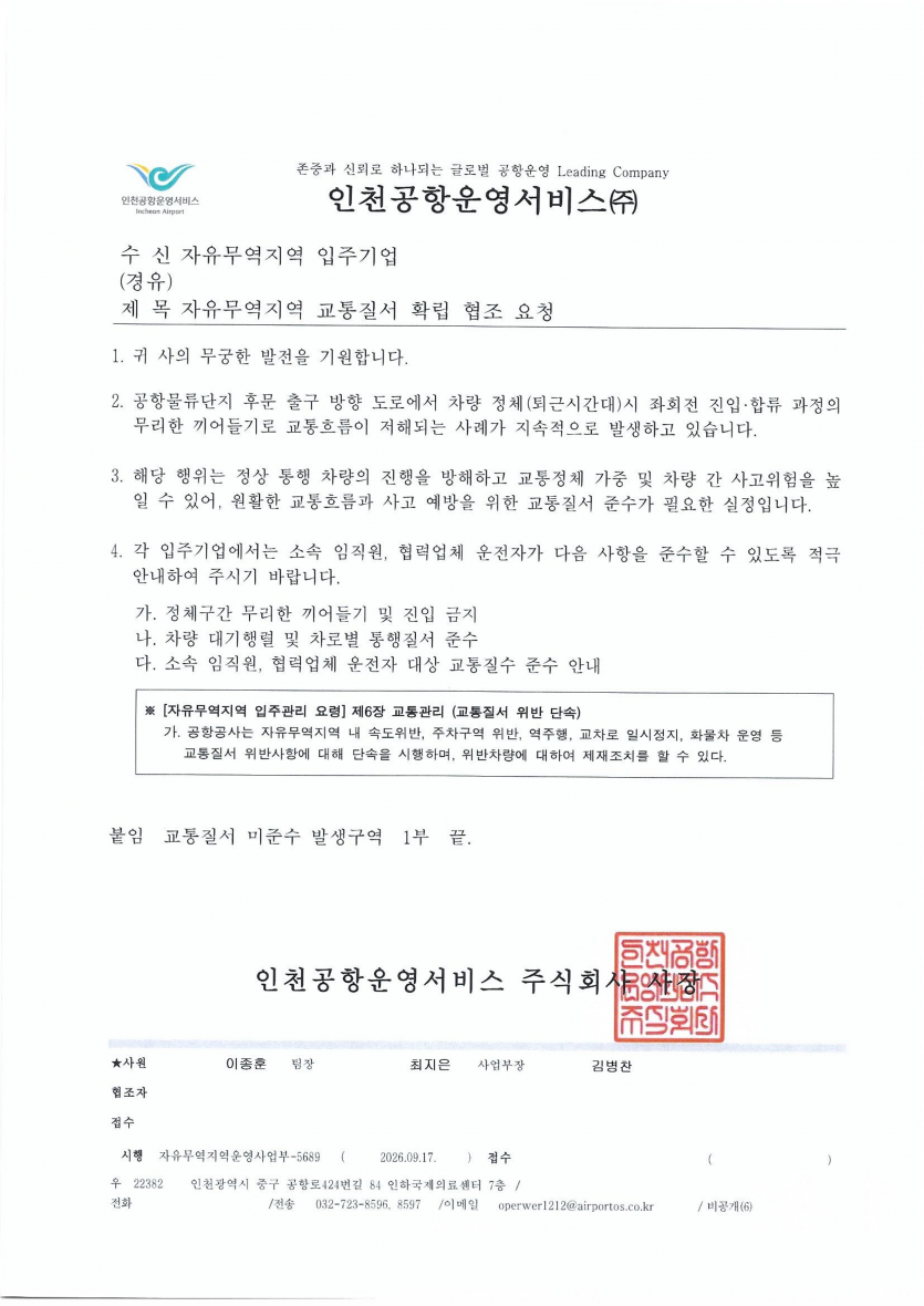 12fbad640e8784ac48c0cded34cd8ef6_1789959878_8583.png
